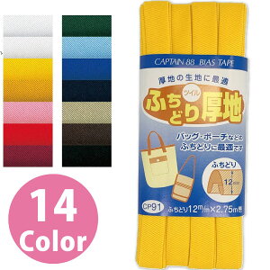 oCAXe[v ӂǂe[v e[v cC ӂǂcCn 12m/m×2.75m oCAXe[v@oCX@pCsO@@ӂǂ@}XN@G݁@m@LbY@XbO@