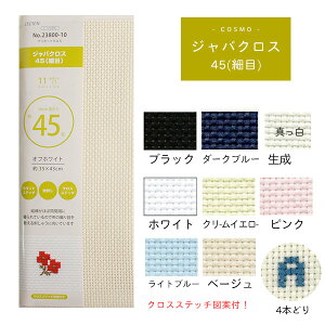 hJpz WoNX 45ז vJbgNX 35x43cm NXXeb` イ JEgXeb` nh NXXeb`