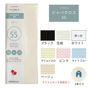 hJpz WoNX 55 vJbgNX 35x43cm NXXeb` イ JEgXeb` nh NXXeb`