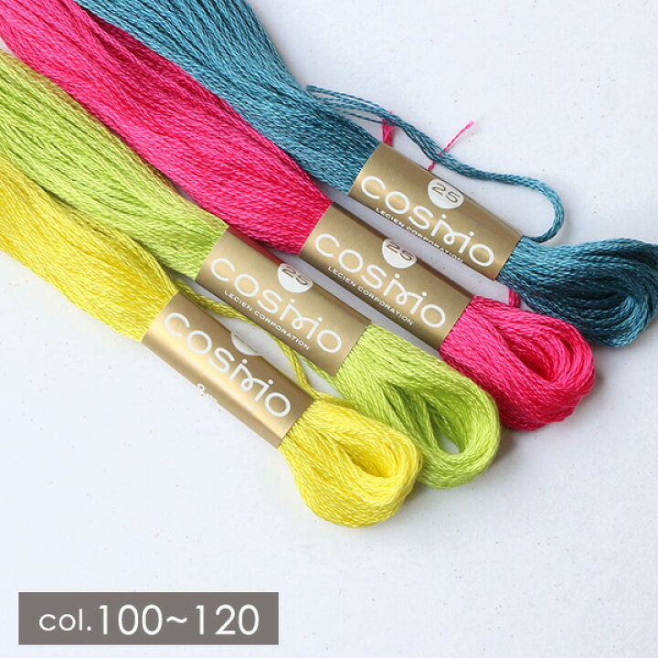 楽天市場】Cosmo コスモ 刺繍糸 【25番・8m】刺しゅう糸 色番号100 