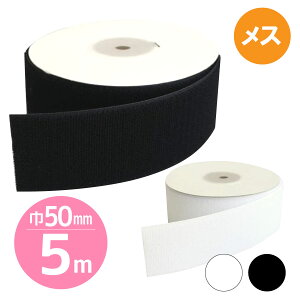 yp5mz}WbNe[v(GR}WbN)Dp 50mmx5m yBXzE ʃt@Xi[ xN V[^Cv