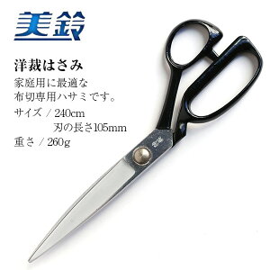 nT~  mق͂ 240mm ق΂ قnT~ nT~ z؂͂ 24cm \[CO m