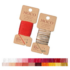 MOCO モコ 刺繍糸 刺しゅう糸 10m 白・赤・黄系 フジックス | つくる楽しみ