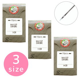 針 ミシン針 家庭用 HAx1SP クロームミシン針 10本