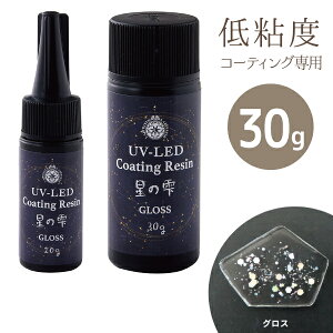 W Wt UV-LEDR[eBOW ̎ OX 30g