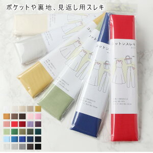 |Pbg◠npn XLRbg 98X50cm Fԍ1`20 nhCh  m pc |Pbg C 100