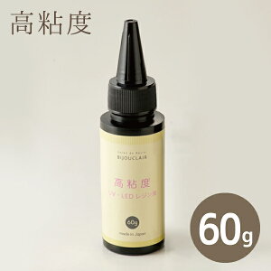 W SxUVELEDΉWt 60g ANZT[ Sx WNtg