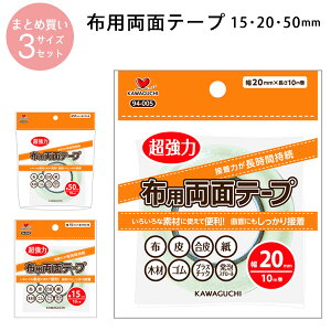 zp ʃe[v  15A20A50mm KAWAGUCHI| y