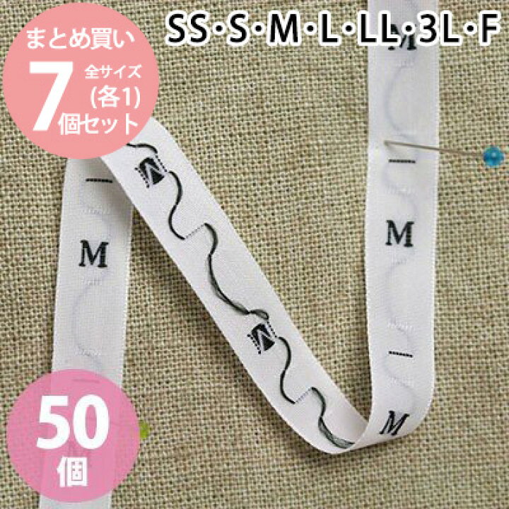 楽天市場】サイズタグ アルファベットセット (SS、S、M、L、LL、3L、F 