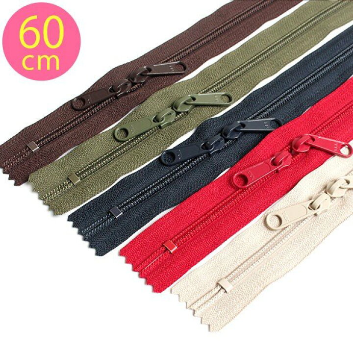 楽天市場 コイル ファスナー 60cm 両開き 1本 玉付ファスナー 玉付 ファスナー Ykk 手芸材料の専門店 つくる楽しみ 楽天市場 コイル ファスナー 60cm 両開き 1本 玉付ファスナー 玉付 ファスナー Ykk 手芸材料の専門店 つくる楽しみ