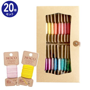  MOCO R hJ hイ Xeb` J[20FZbgC sewing  D n | ٖD m a D ʒn Xeb` グ  v CVc Y{ Zbg e h