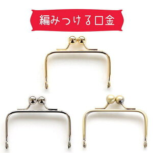  ҂݂ n}iJ юp ^ knit ҂ݕ clasp