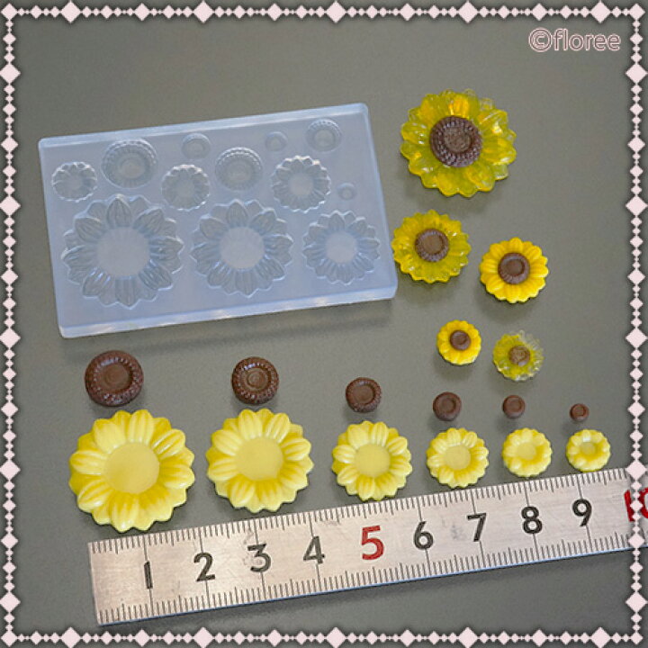 楽天市場】モールド フラワー型 ひまわり 花恋型付き : 手芸材料の専門 
