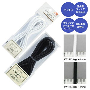 AEghApS[v 4mm 2.5m S[v@Lv@oR@c[O@eg@bN@ב̌Œ@ϋv@Ogp@J[{z