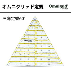 OpK 20cm 60x IjObgK Prym v