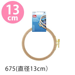 hイg a13cm ui lWt Prym v