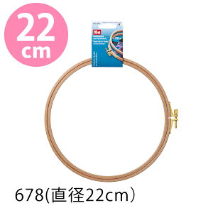 hイg a22cm ui lWt Prym v