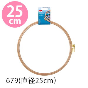 hイg a25cm ui lWt Prym v