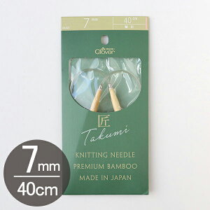 ҂ݕ uv֐j-S 40cm W{ 7mm Clover No[ | y