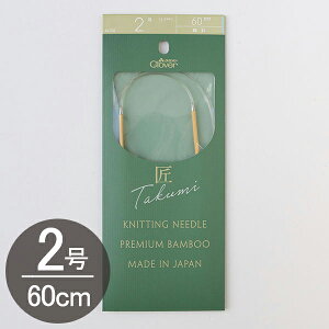 ҂ݕ uv֐j-S 60cm 2 Clover No[ | y