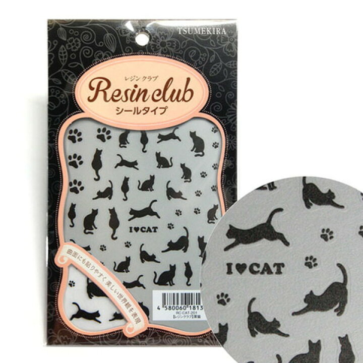 楽天市場】UVレジン用シールパーツ レジンクラブ 黒猫 いぬねこ 