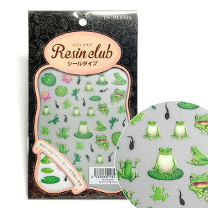 UV���W���p�V�[���p�[�c ���W���N���u �J�G�� (����) �A�N�Z�T���[ �f�R�f��| ����y����