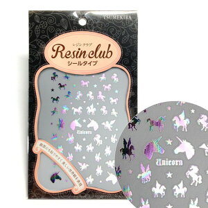 UVレジン用シールパーツ レジンクラブ ユニコーン・ペガサス メタリックレインボー アクセサリー デコ素材| つくる楽しみ