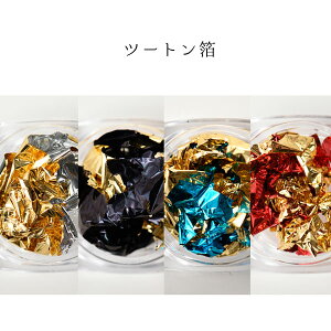 c[g 5.5cmeV[g1/1 W Wޗ p[c fR[Vp[c nhCh  WANZT[ Wi