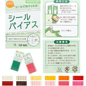 e[v oCAX V[oCAXe[v gbv}H oオ蕝9mm×2.5m () oCAXe[v@oCX@pCsO@@ӂǂ@}XN@G݁@m@LbY@XbO@