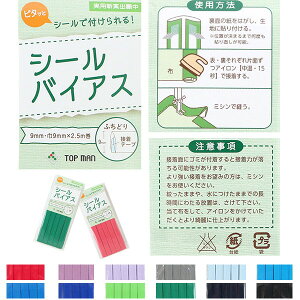 e[v oCAX V[oCAXe[v gbv}H oオ蕝9mm×2.5m () oCAXe[v@oCX@pCsO@@ӂǂ@}XN@G݁@m@LbY@XbO@