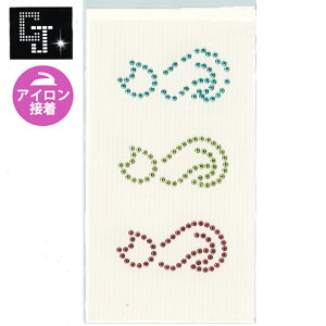 ラインストーン クリスタルシート 3匹の猫 アイロン接着 cat ハンドメイド アクセサリー ジュエリー 手作り 推し活 貼付 貼りつけ 高級感 張り付け DIY 工作 刺繍 パーツ デコ