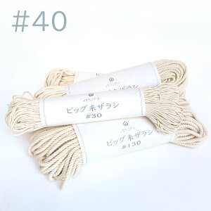 rbOUV#40 a3mm 78m }N R wA[g }NR[h@܂߁@}NɍœK