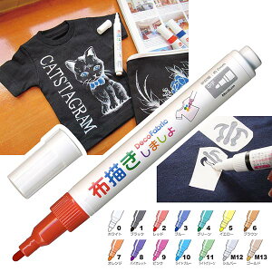 z`܂  1{ Deco Fabric zɕ`y zy n  eq H RH CN DIY IWiTVc obO w