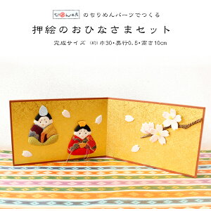 l` ЂȍՃLbg ĜЂȂ܃Zbg ЂȂ܂ ЂȍՂ 