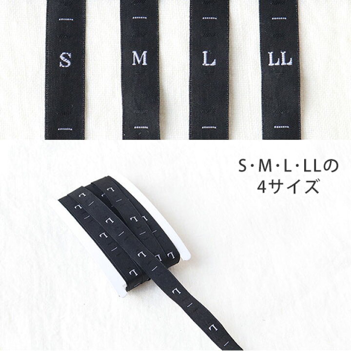 楽天市場】サイズタグ アルファベット 白文字x黒 (S、M、L、LL) 50個入  