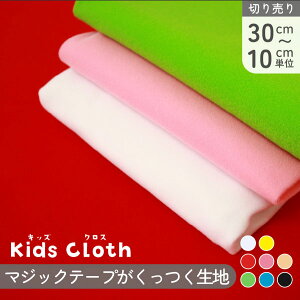 n }WbNe[vn LbYNX xN }WbNe[v z zG{ GvVA^[ mߋ }XRbg Ж110cm (ŒP30cm`10cmPʂ̐ؔ) | nhCh 