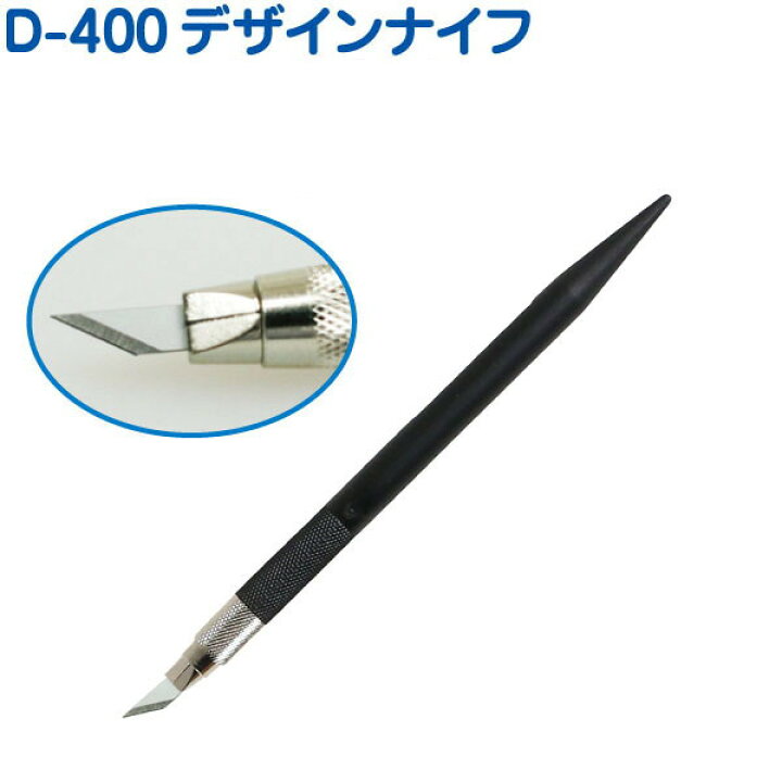 楽天市場 スタンプ ハンコ 切り絵 デザインナイフ ブラック つくる楽しみ 手芸材料の専門店 つくる楽しみ