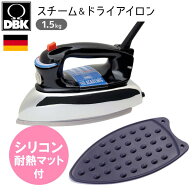 アイロン プリムシリコンマットセット スチーム&ドライアイロン コード付 THE ACADEMIC ジ・アカデミック…