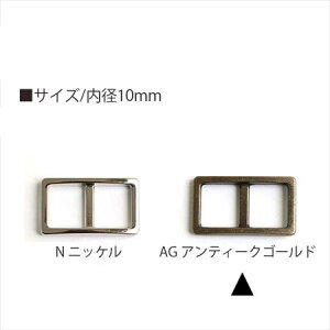 obN 10mm 2 AeB[NS[h