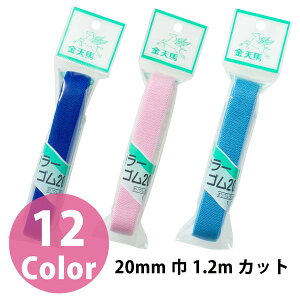 Vn J[DS20mm 1.2mJbg ٓ TXy_[ EGXgS w