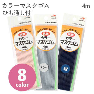 Vn RۃJ[}XNS Rʂt 2mm×4m S SR }XN