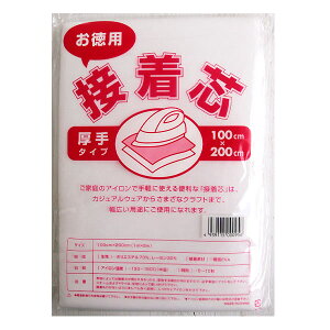 yRSS P5{z ڒc 10Zbg _炩 n   S3^Cv 100cm×200cm ڒcn