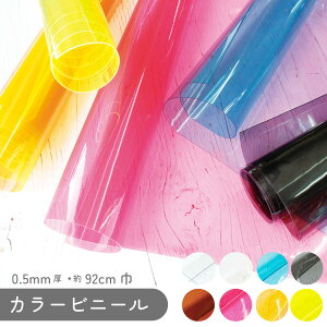 rj[ J[ n 0.5mm PVC 92cmx1m y