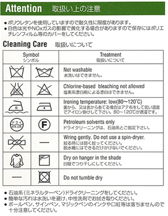 ピープ 割引セール 20％OFF】LUZeSOMBRA_ルースイソンブラ フリース