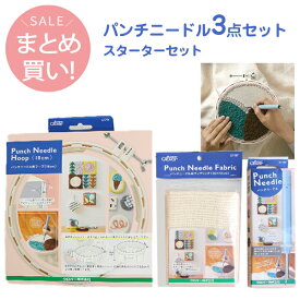 楽天市場 パンチ ニードル 道具の通販
