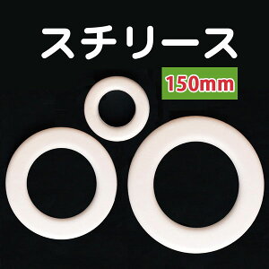 (񂹁Eԕis)ی^X`[X 1 150mm X`[c AX`[ X`[ f{[ C{[ | DIY CN ۃX`{[ y ɏՍ y