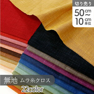 n n NX  GA[^u[bV[H 108cm (ŒP50cm10cmPʂ̐ؔ)