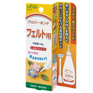 yRSS P5{z {h ڒ tFgp zNtg wt Sx{h tFg z̐ڒ 60g No[ Clover