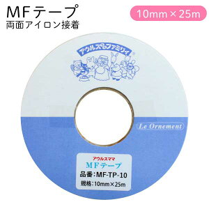 MFe[v@ʃACڒ@10mm×25m
