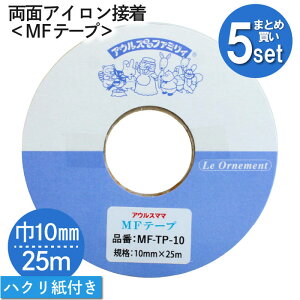 MFe[v@ʃACڒ@10mm×25m 5Zbg